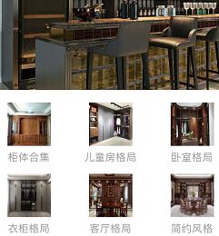 首创优品AI拓客橱柜小程序制作